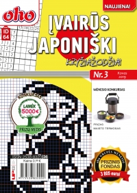 ID 64 ''oho Įvairūs Japoniški kryžiažodžiai'' ID 64 ''oho Įvairūs Japoniški kryžiažodžiai''